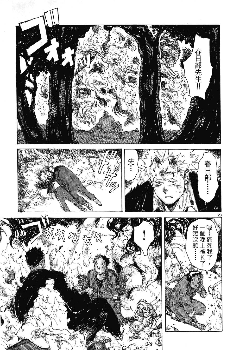 第50页