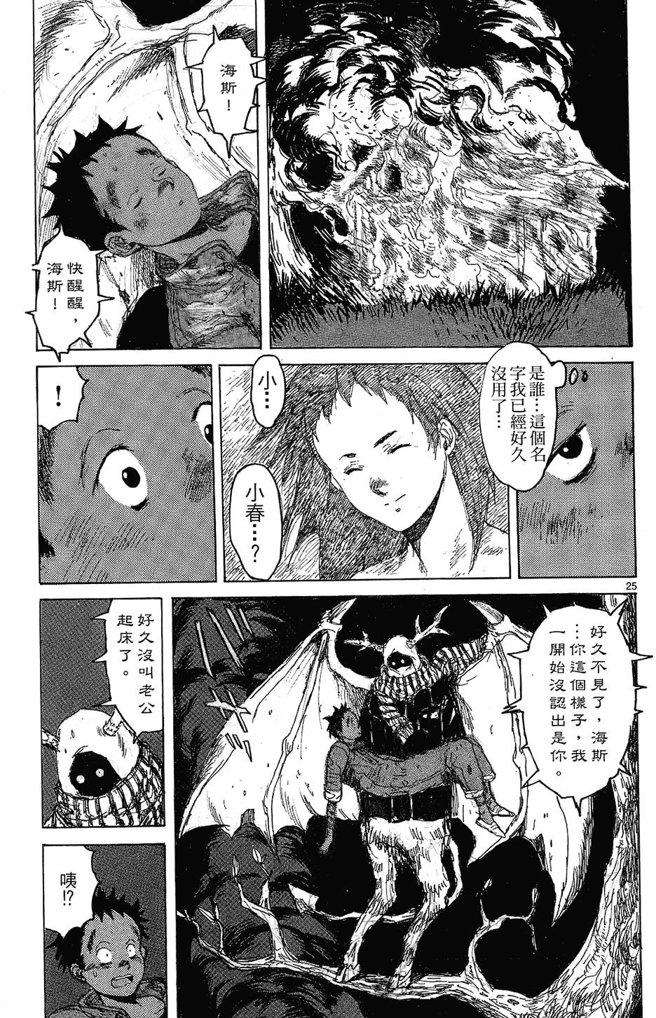 第52页