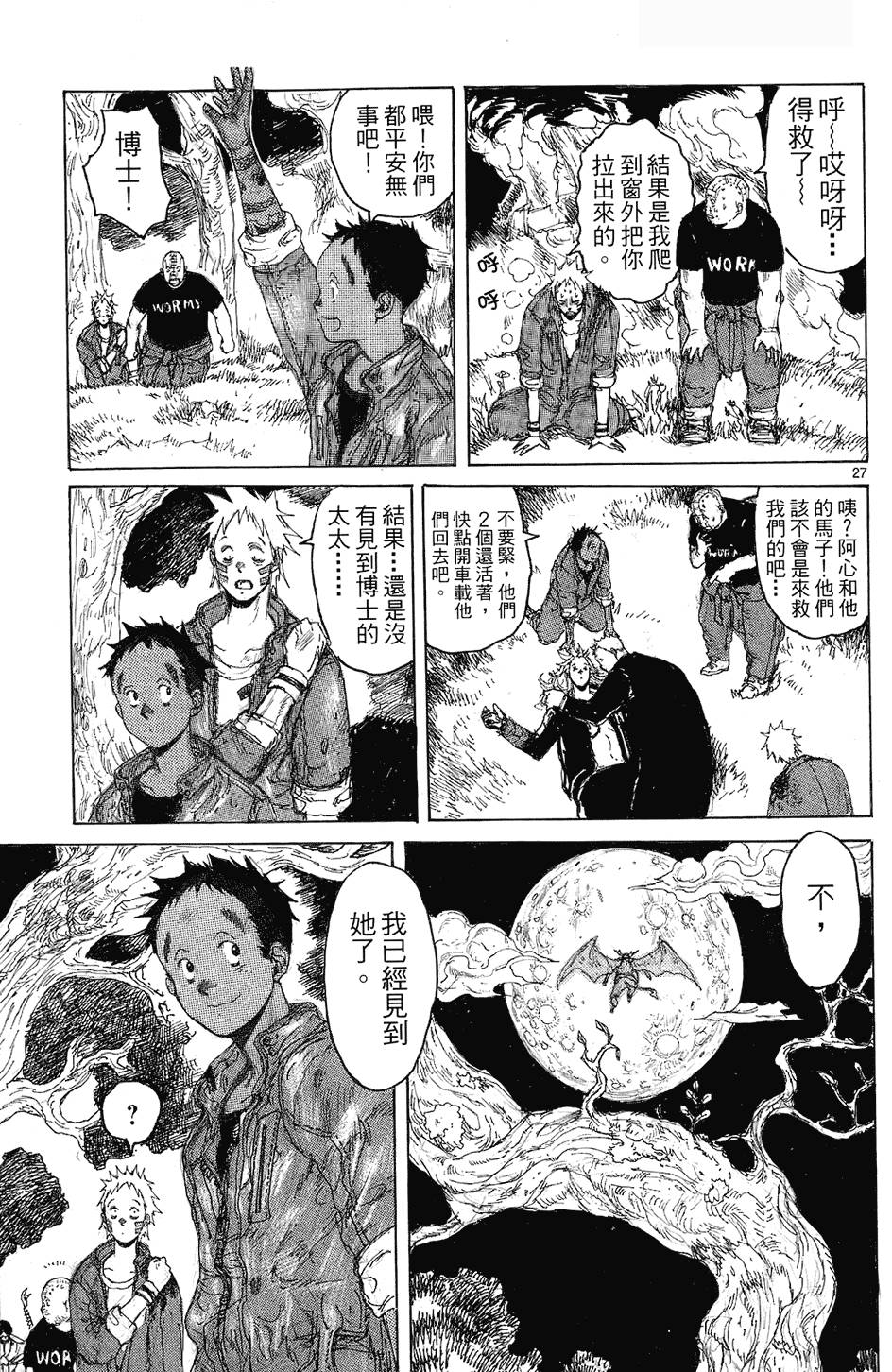 第54页