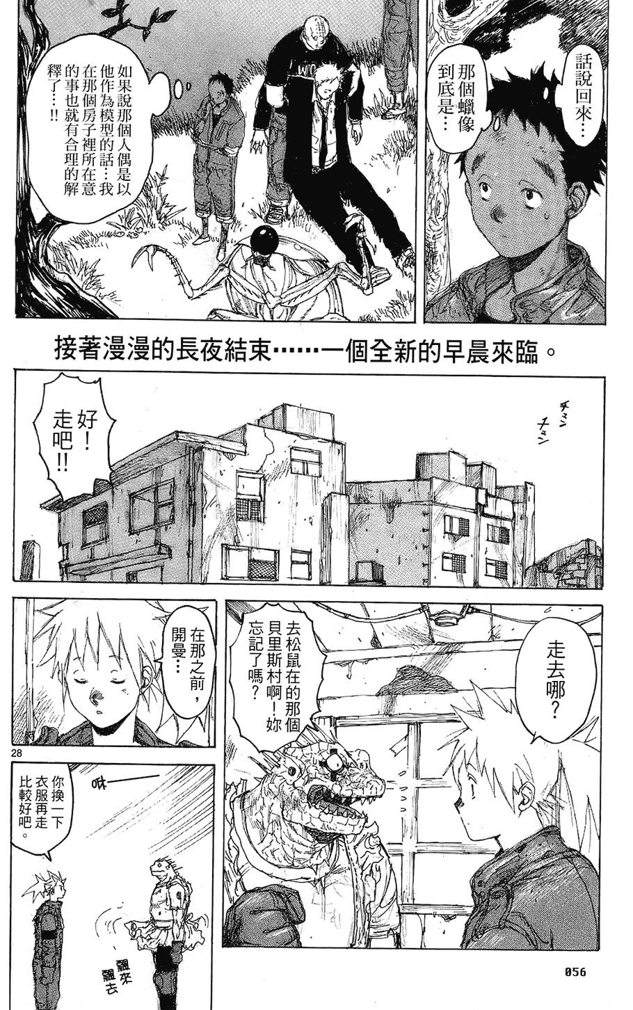 第55页