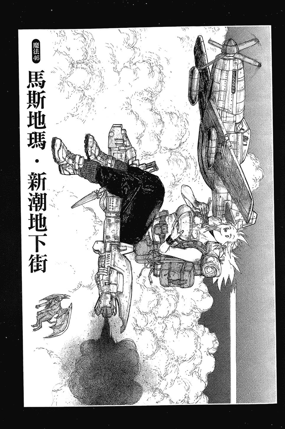 第56页