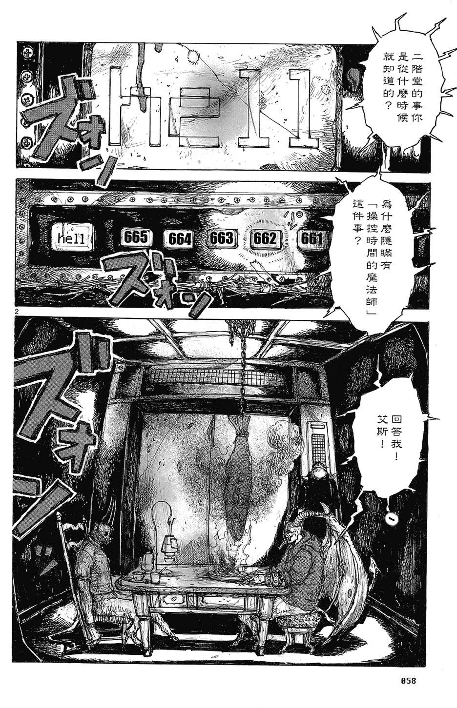 第57页