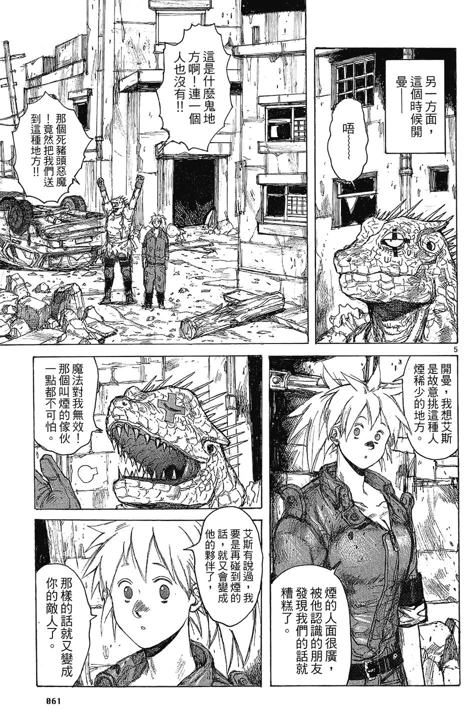 第60页