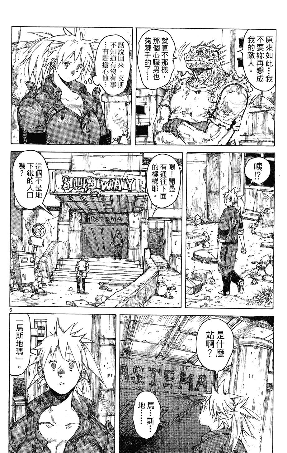 第61页