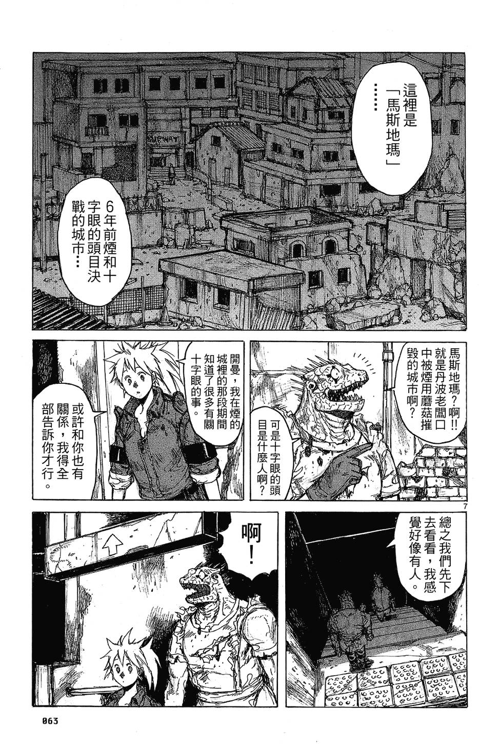 第62页