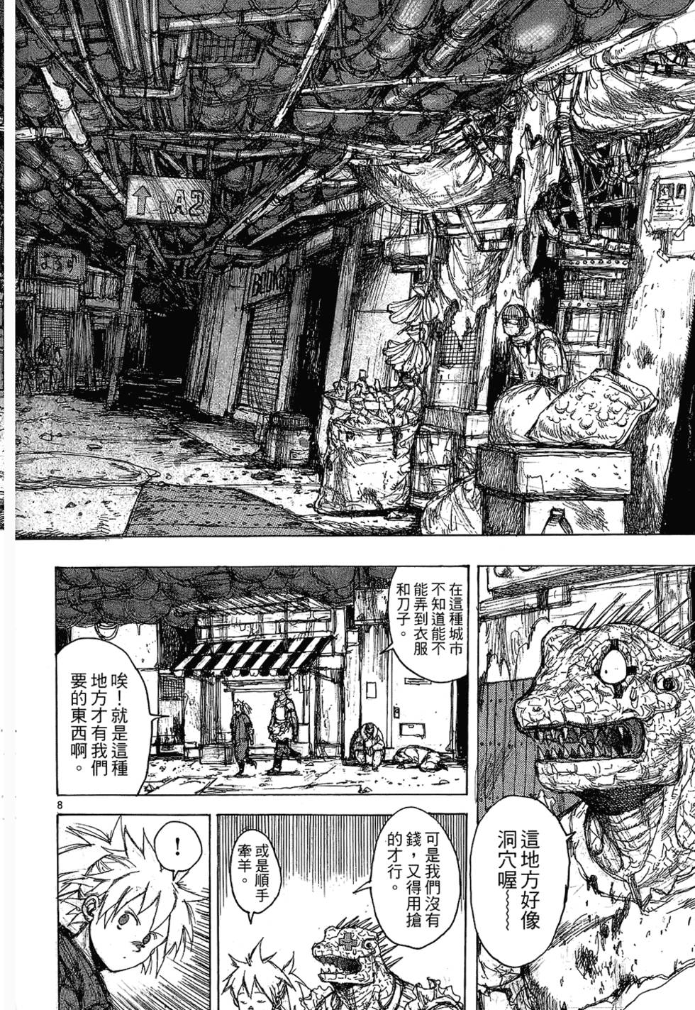 第63页