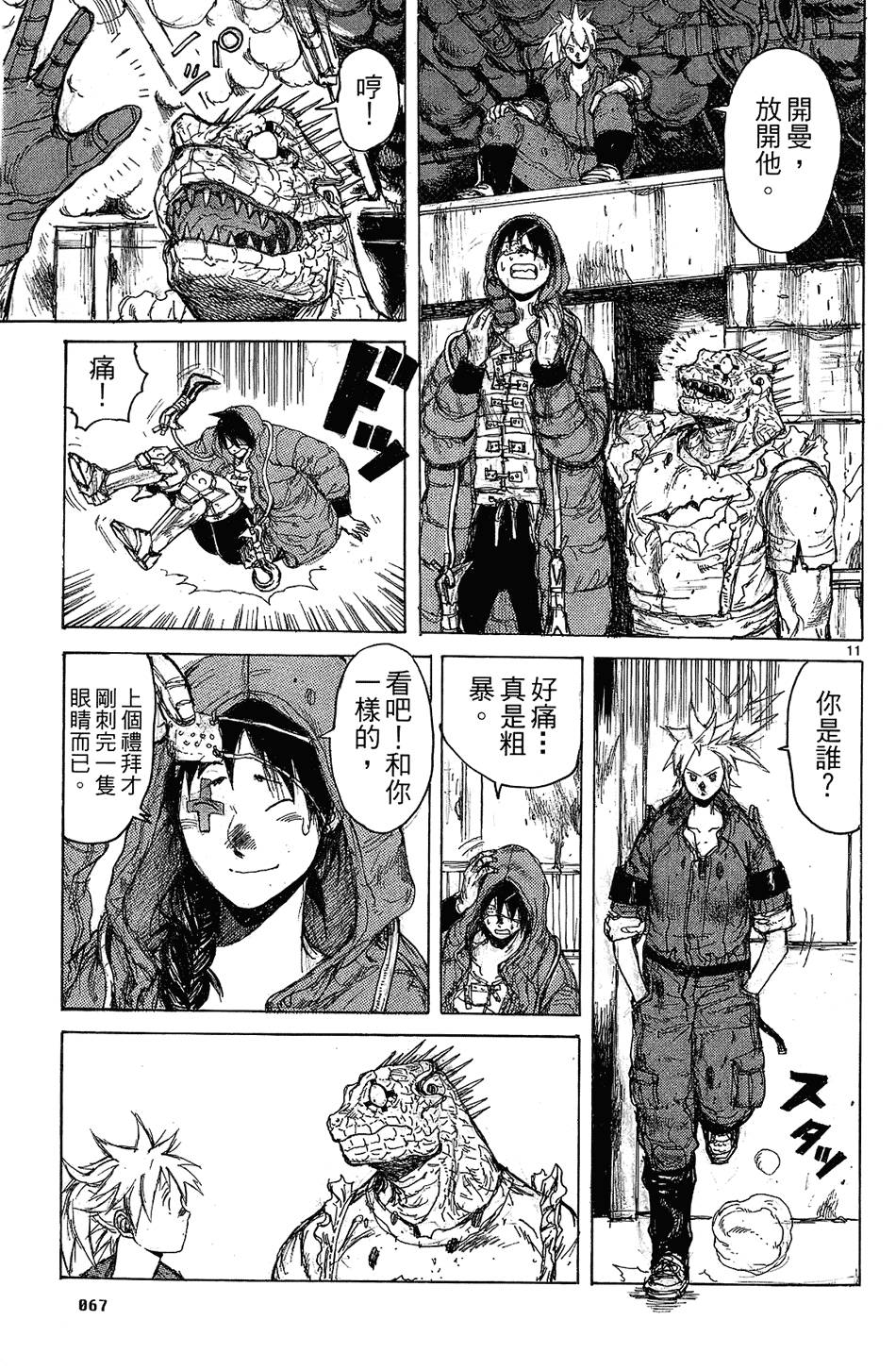 第66页