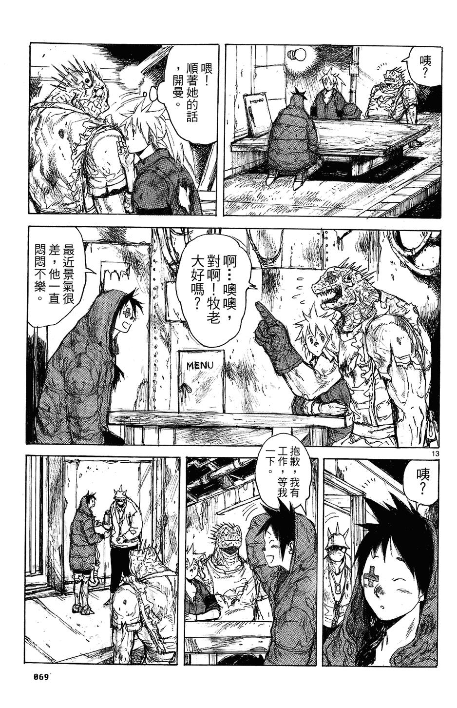 第68页