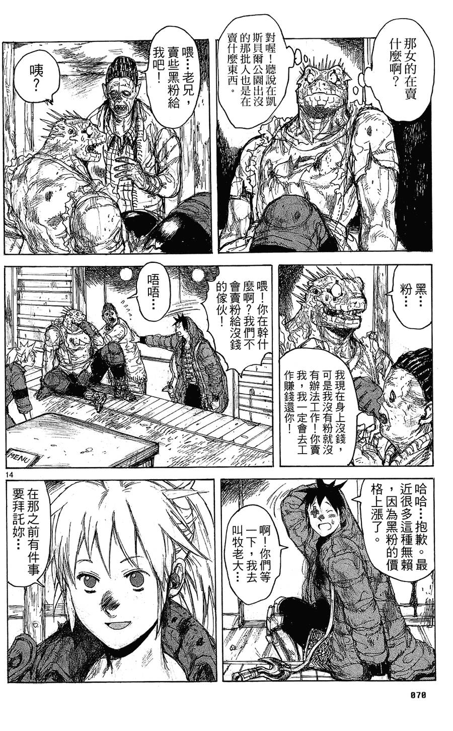 第69页