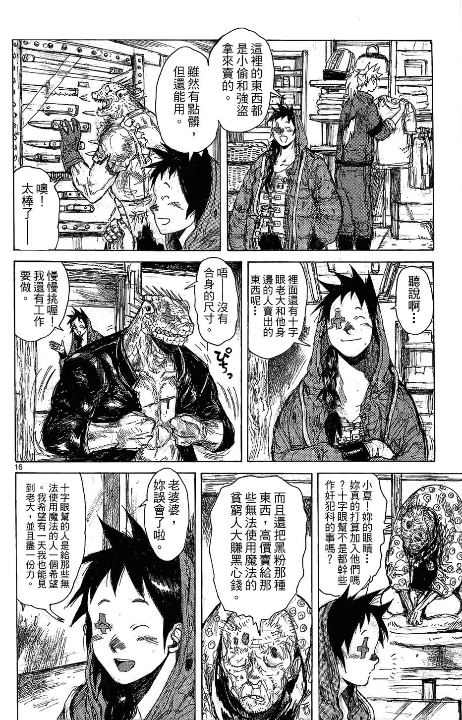 第71页