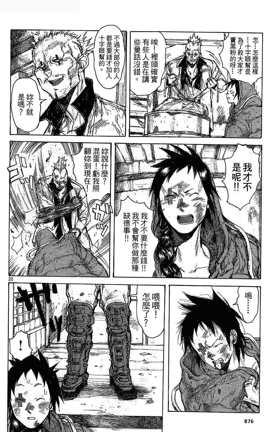 第75页