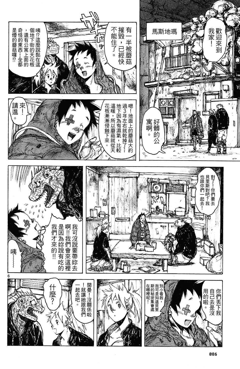 第85页