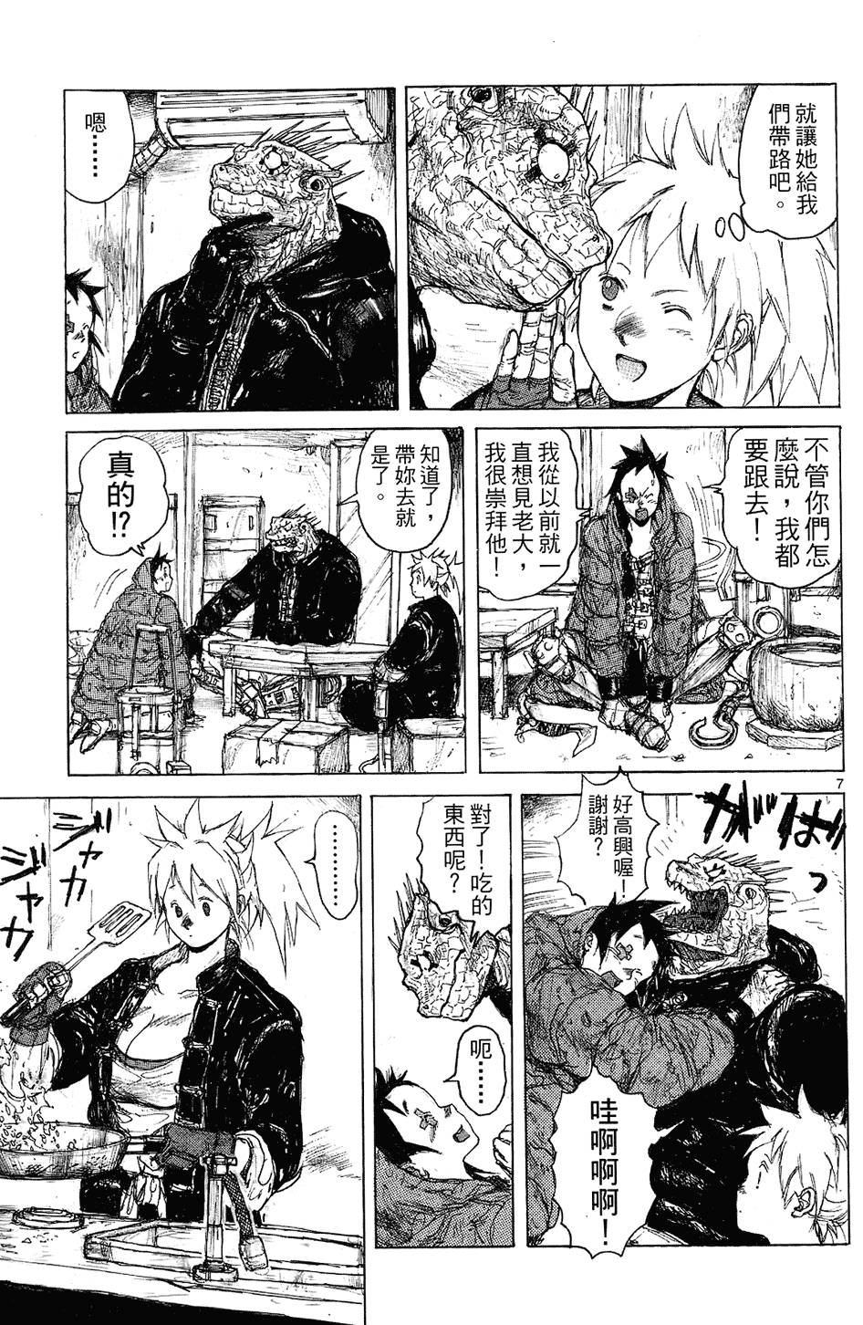 第86页