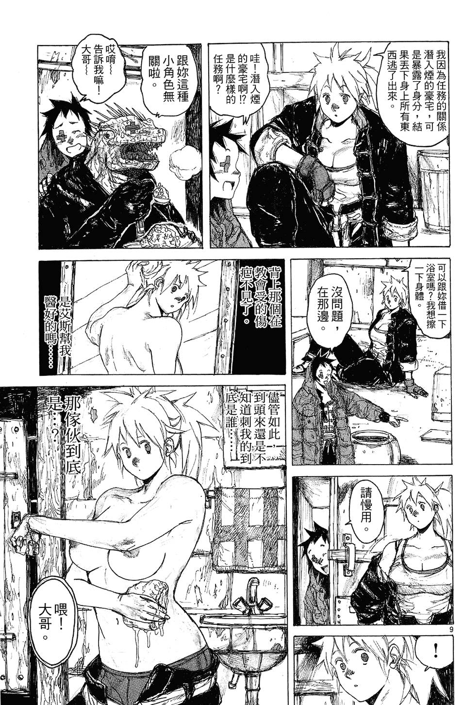 第88页