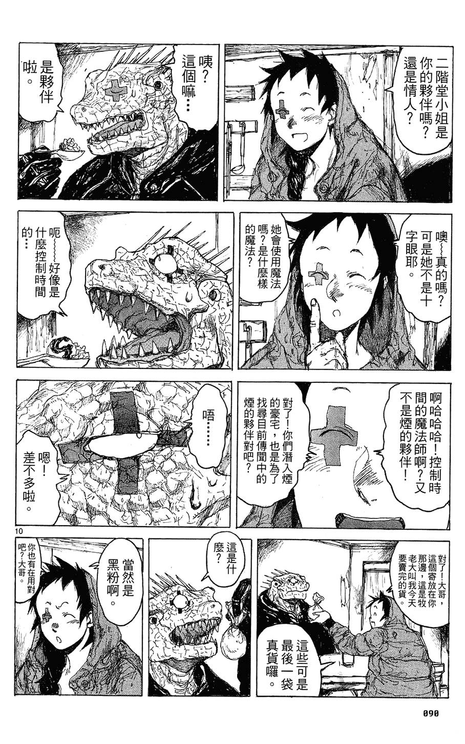 第89页