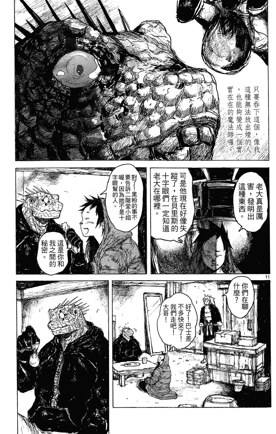 第90页