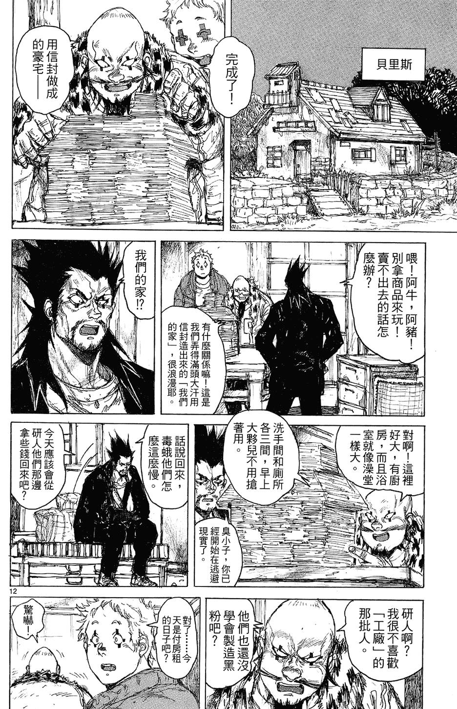 第91页