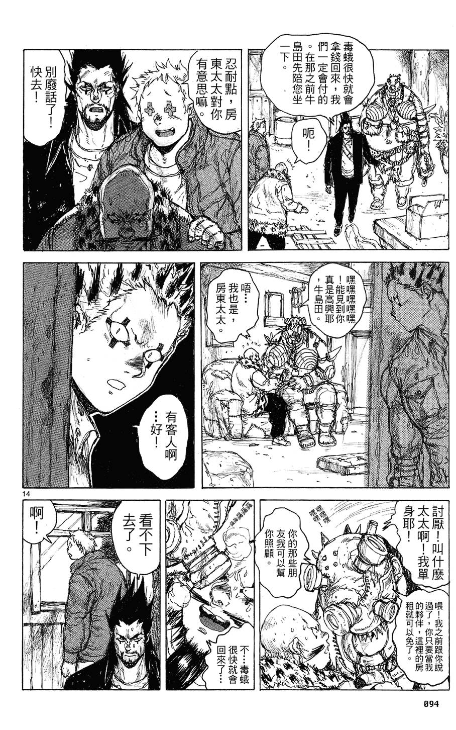 第93页