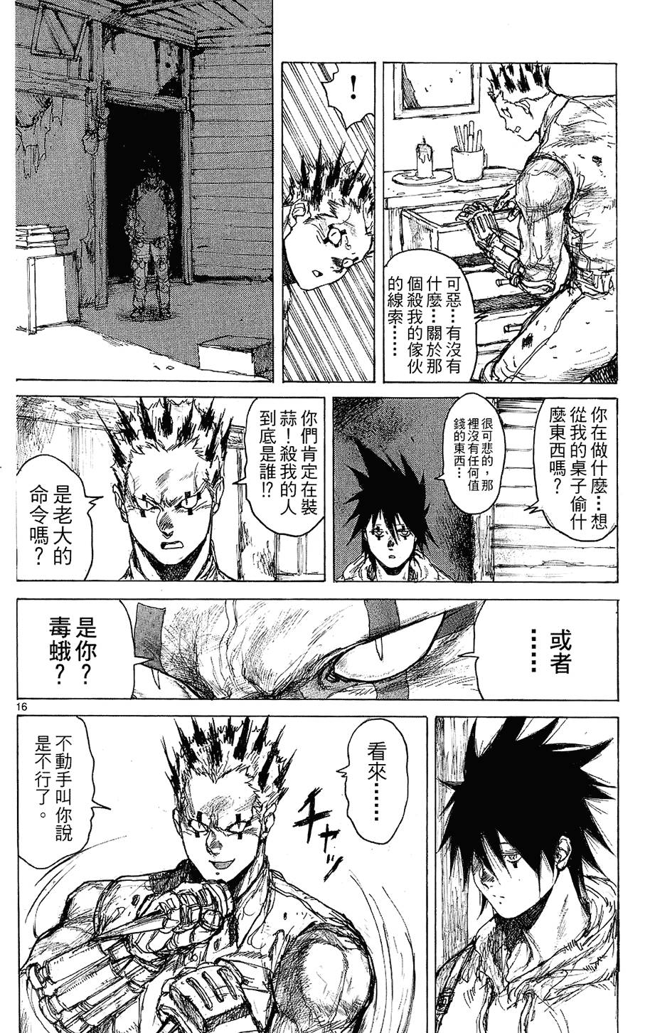 第95页