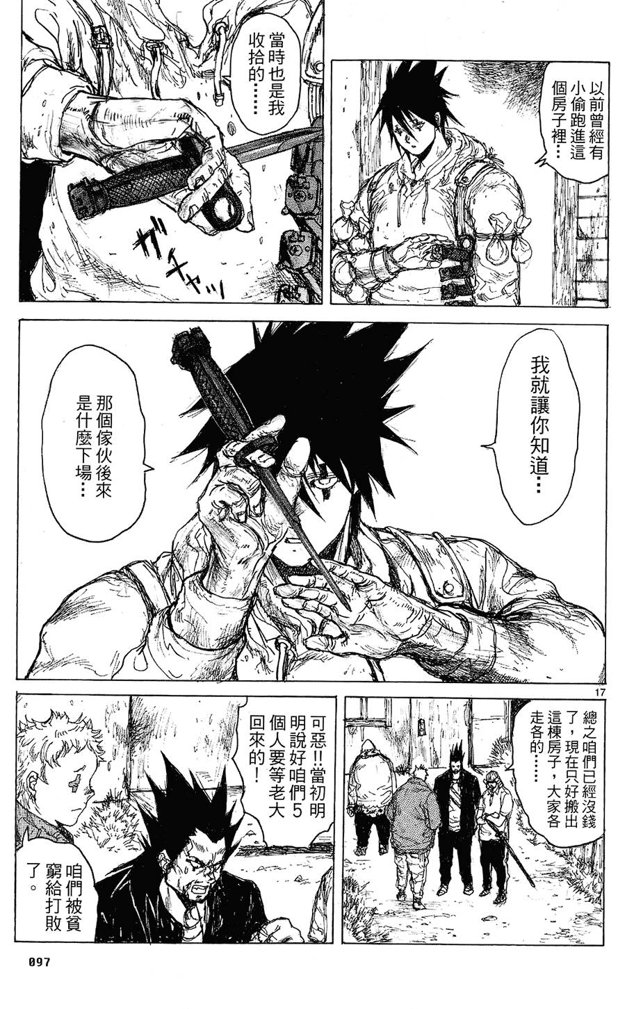 第96页
