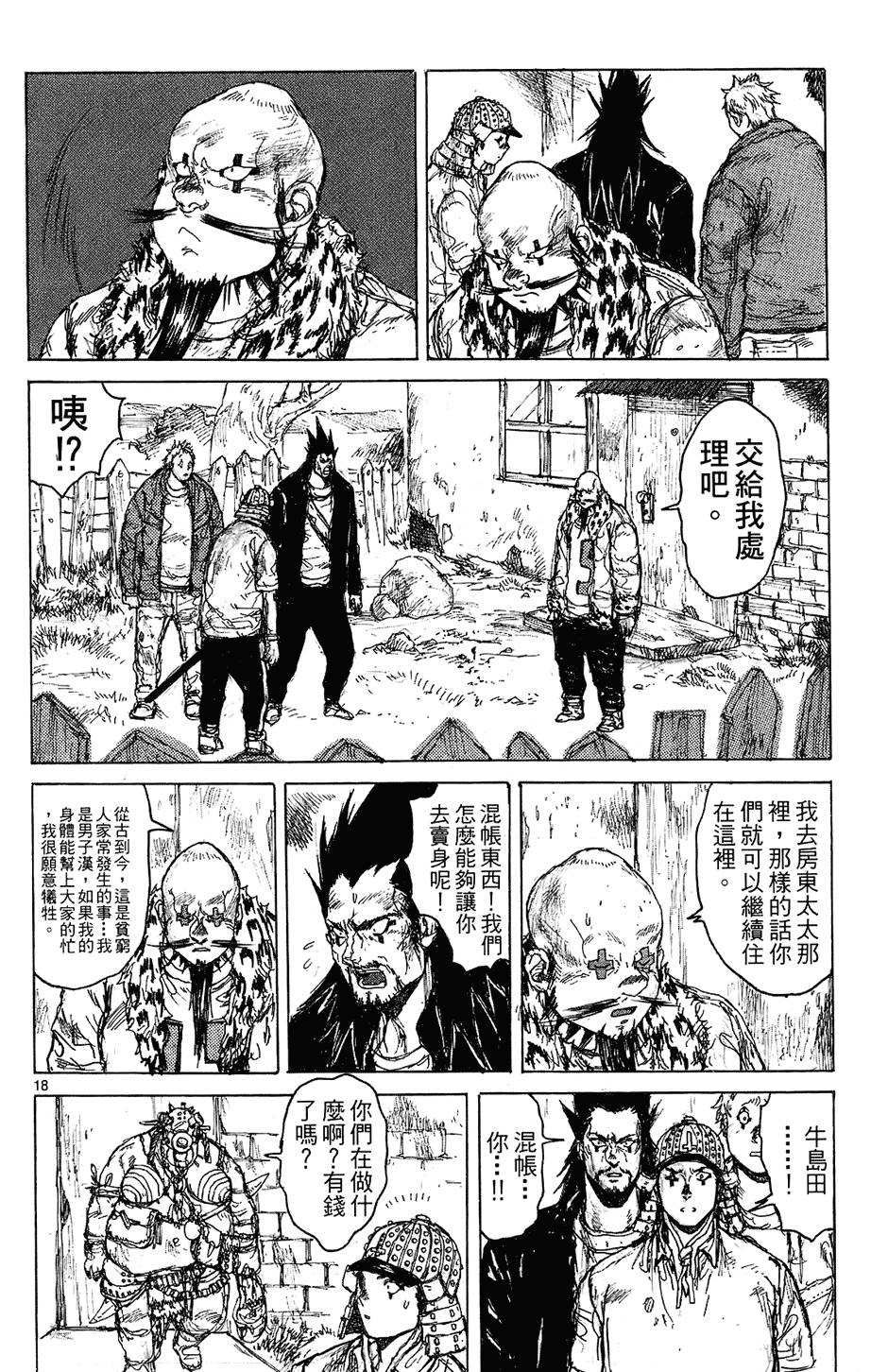 第97页