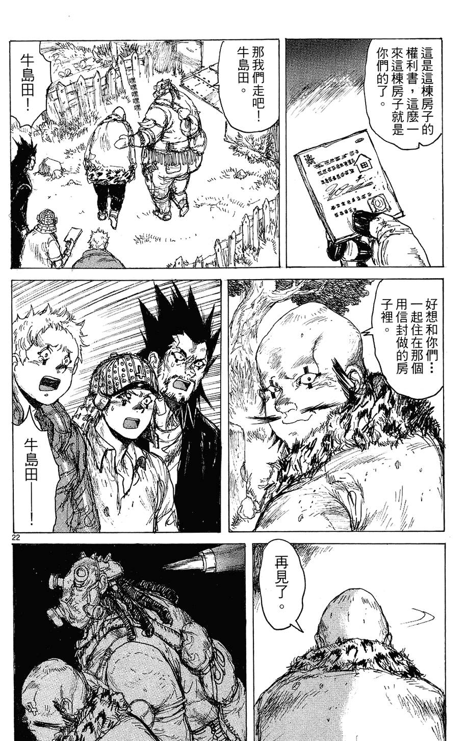第101页