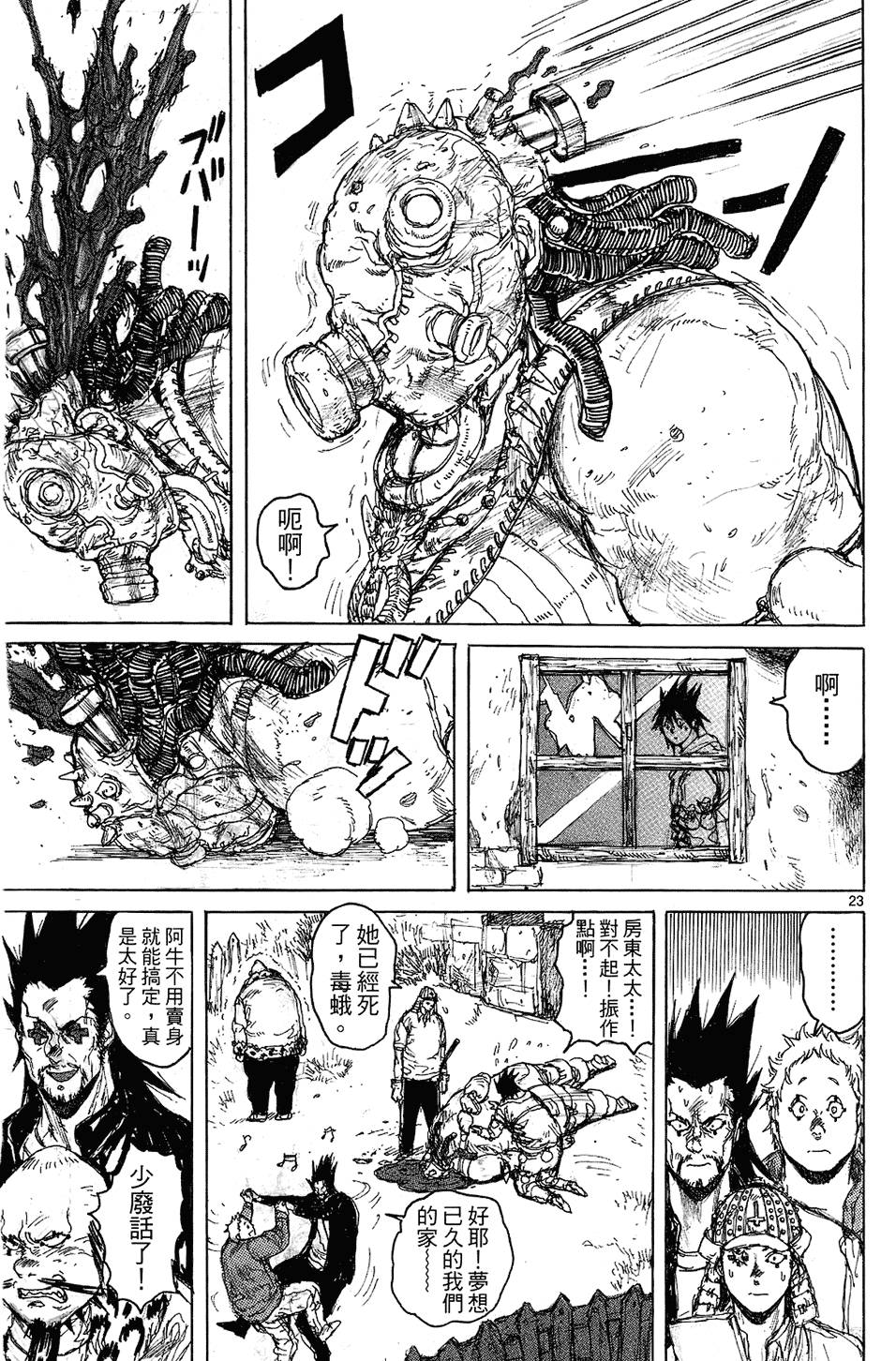 第102页