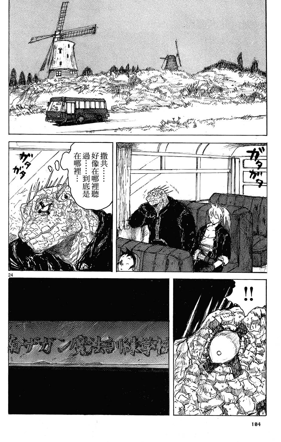 第103页