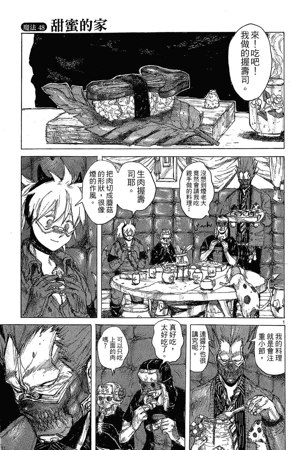 第104页