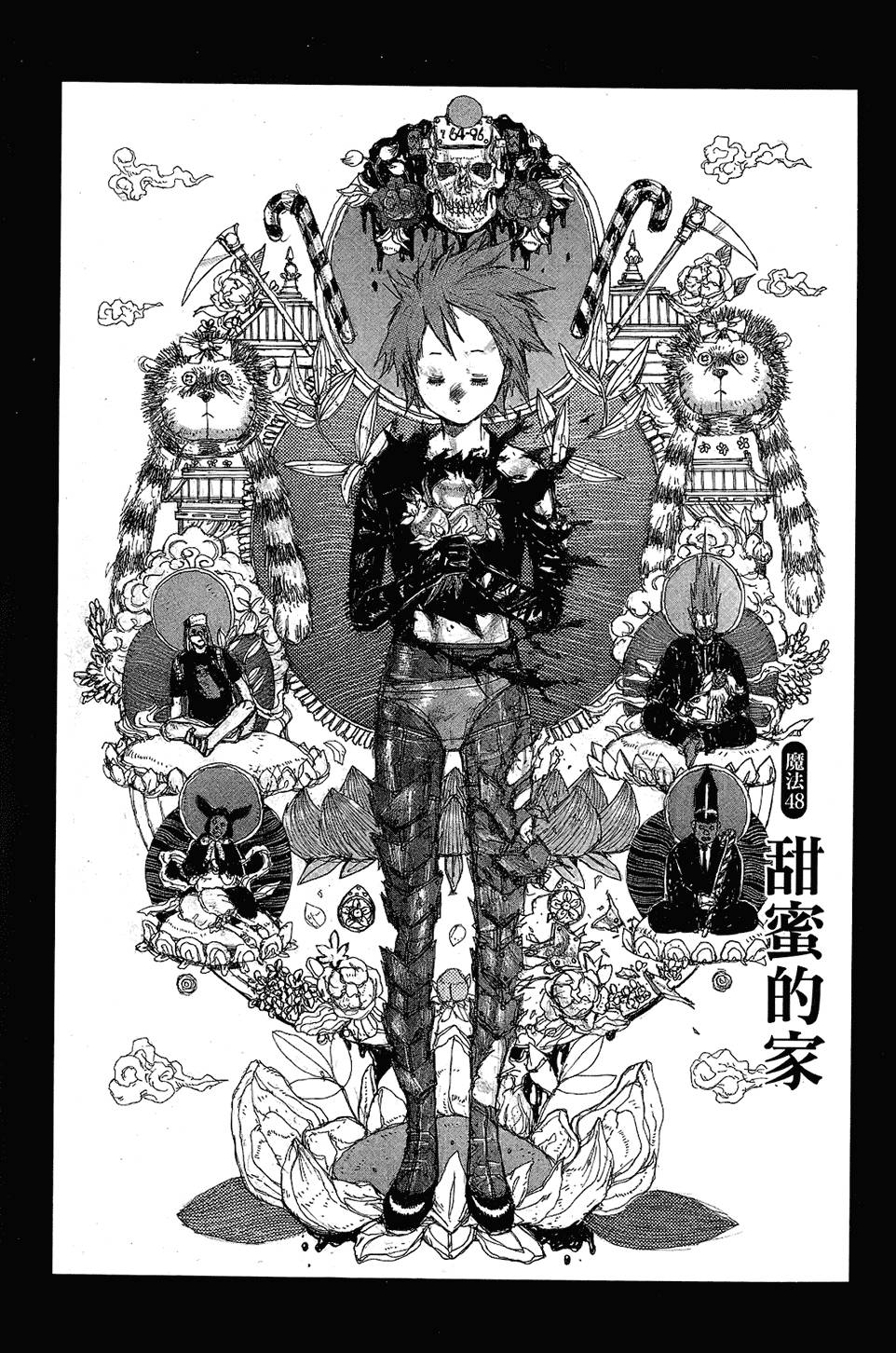 第105页