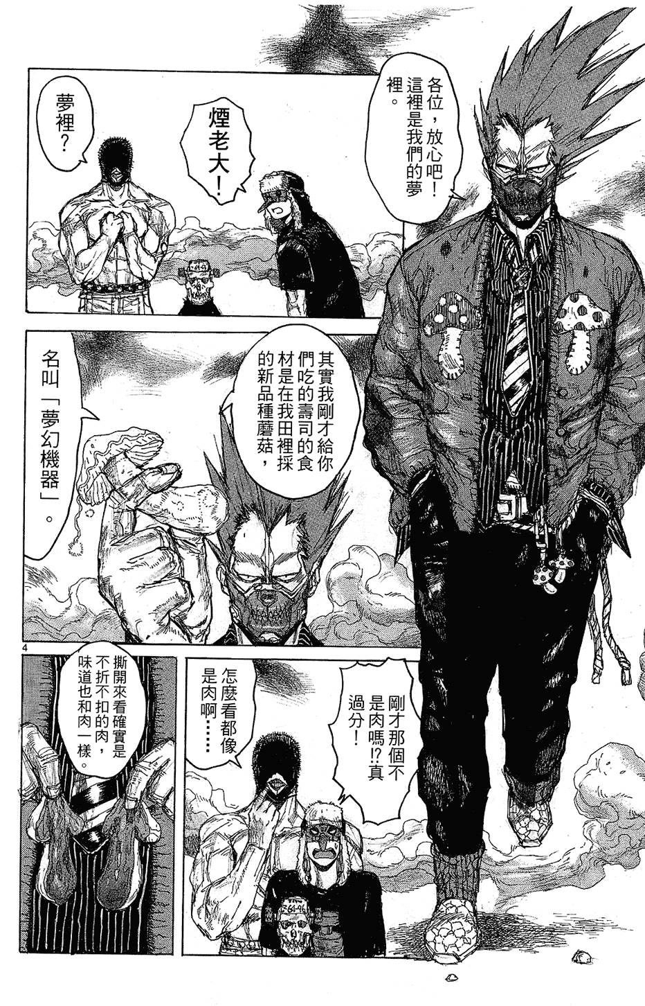 第107页