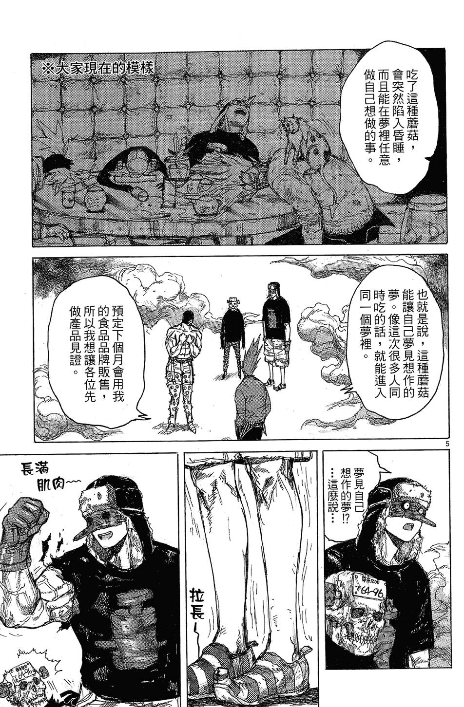 第108页
