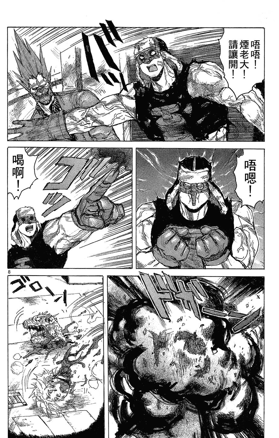 第111页