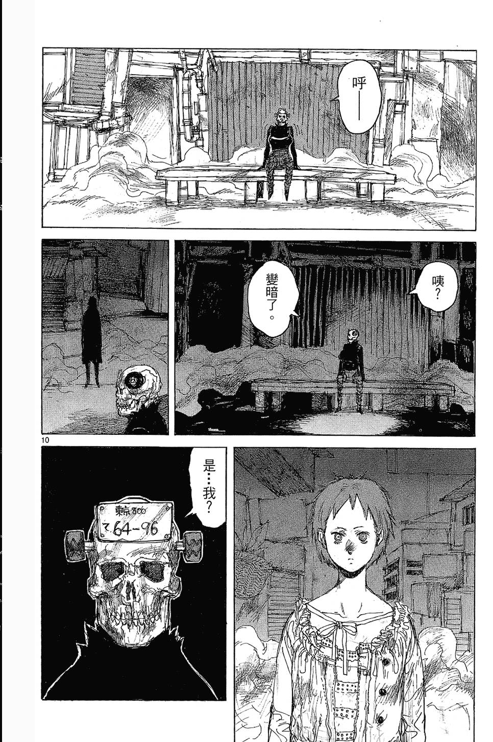 第113页