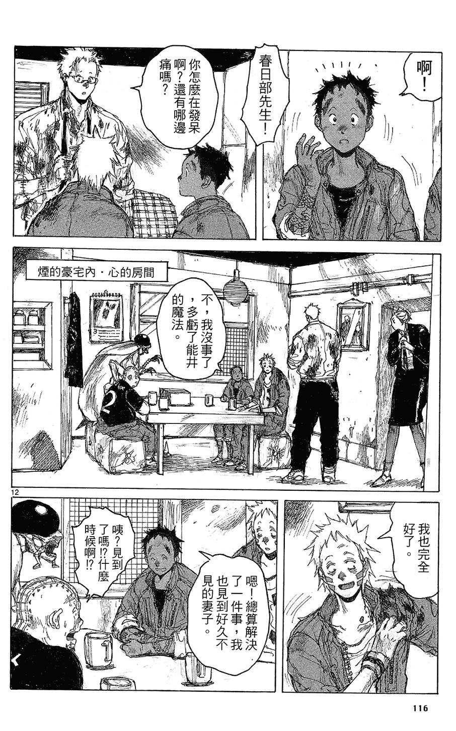 第115页
