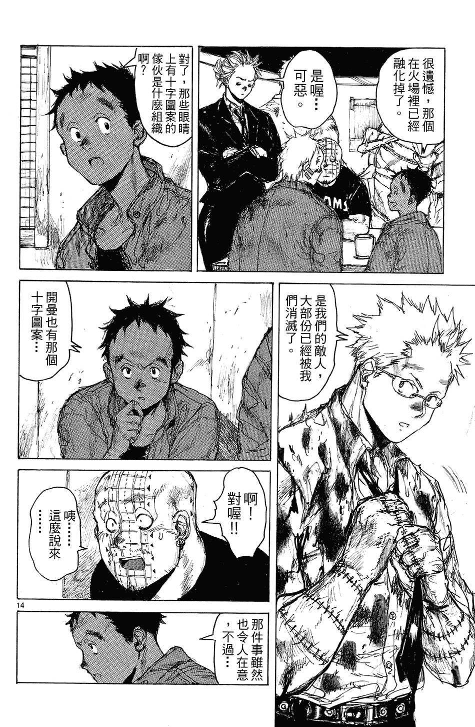 第117页