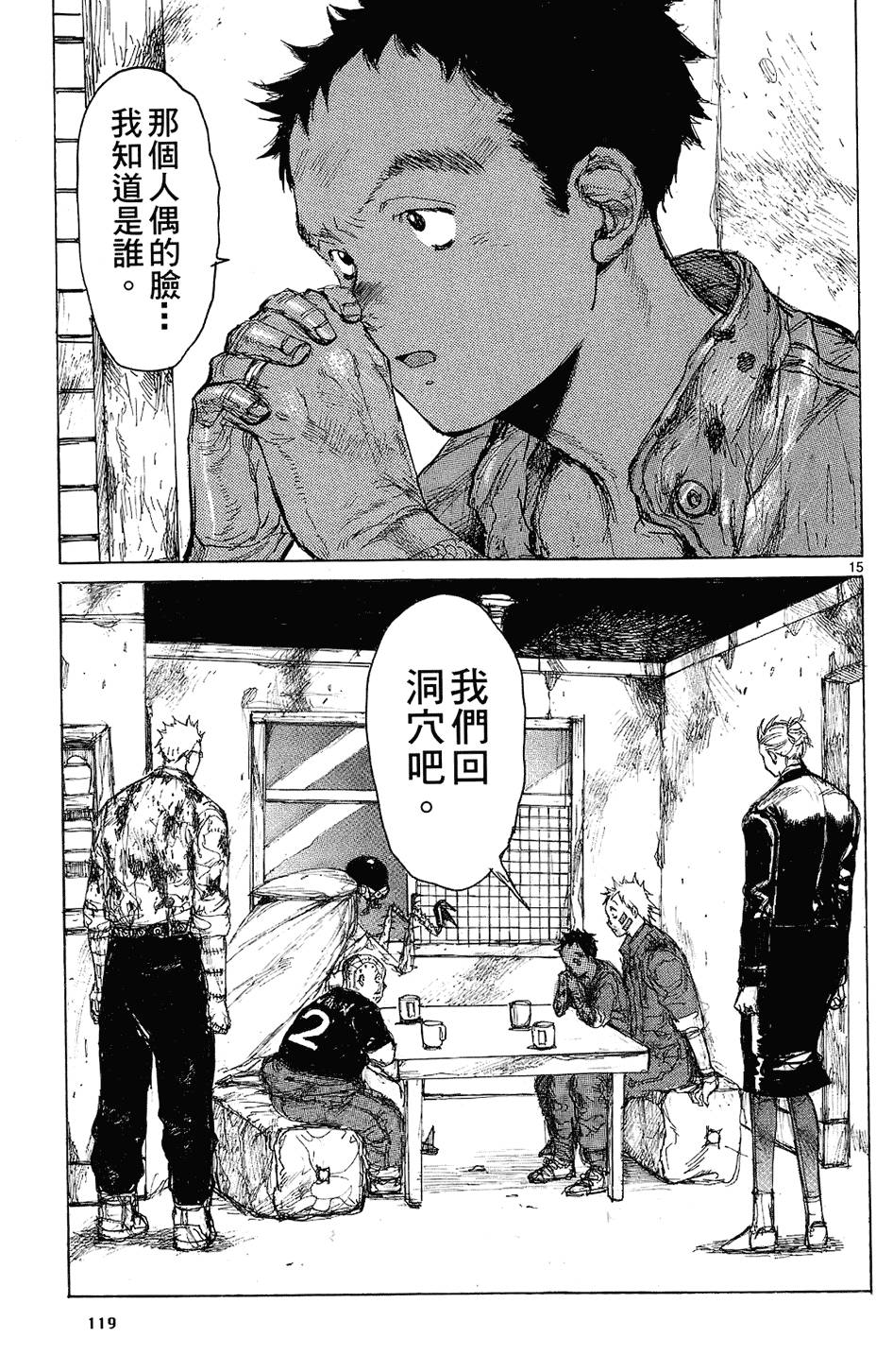 第118页