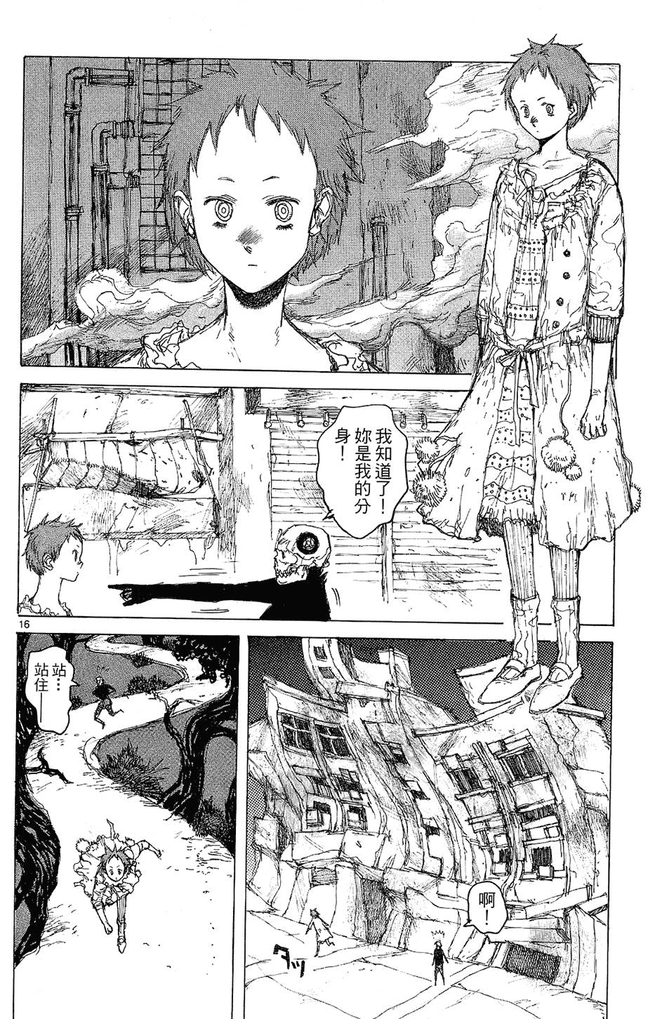 第119页