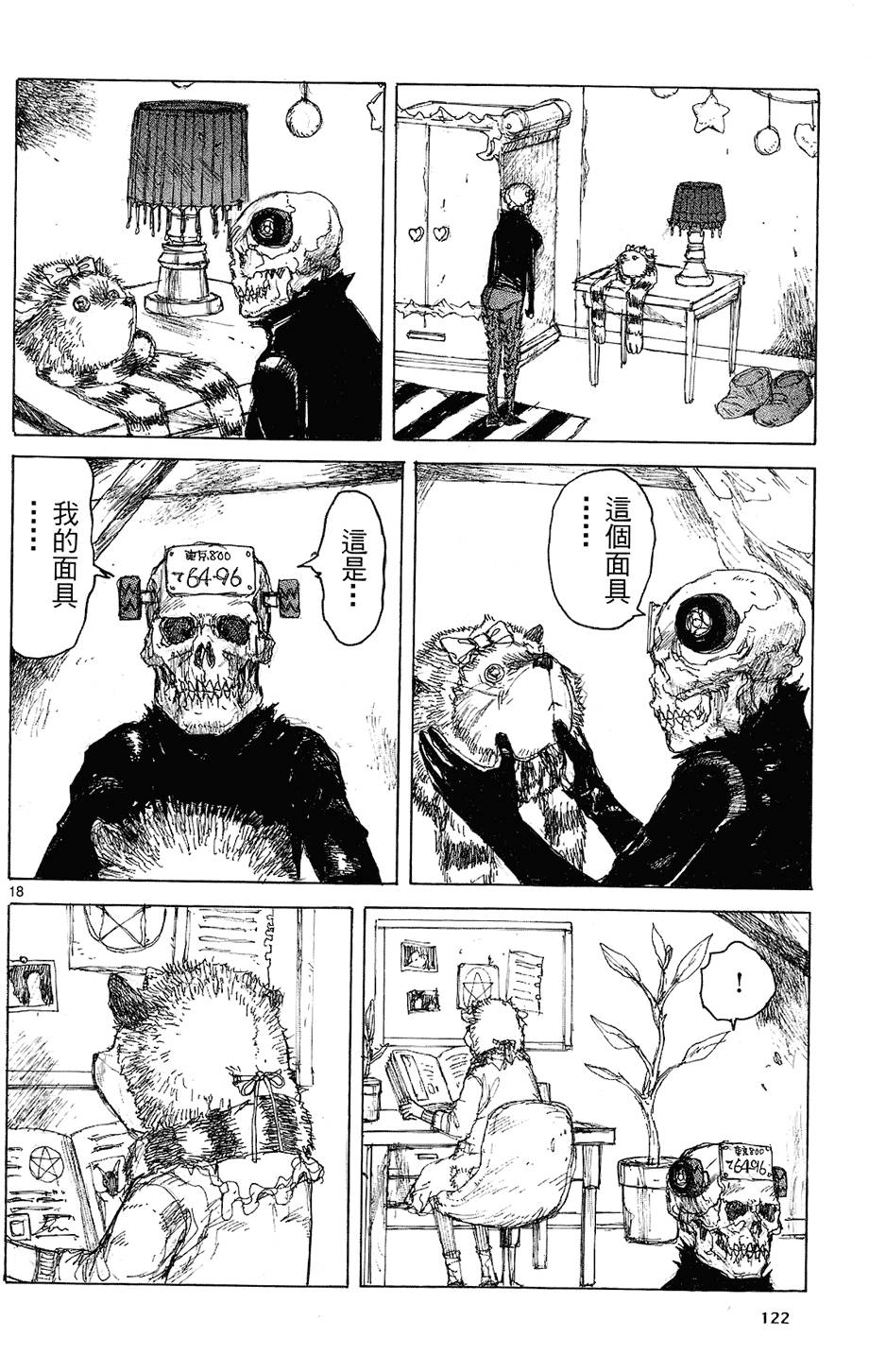 第121页