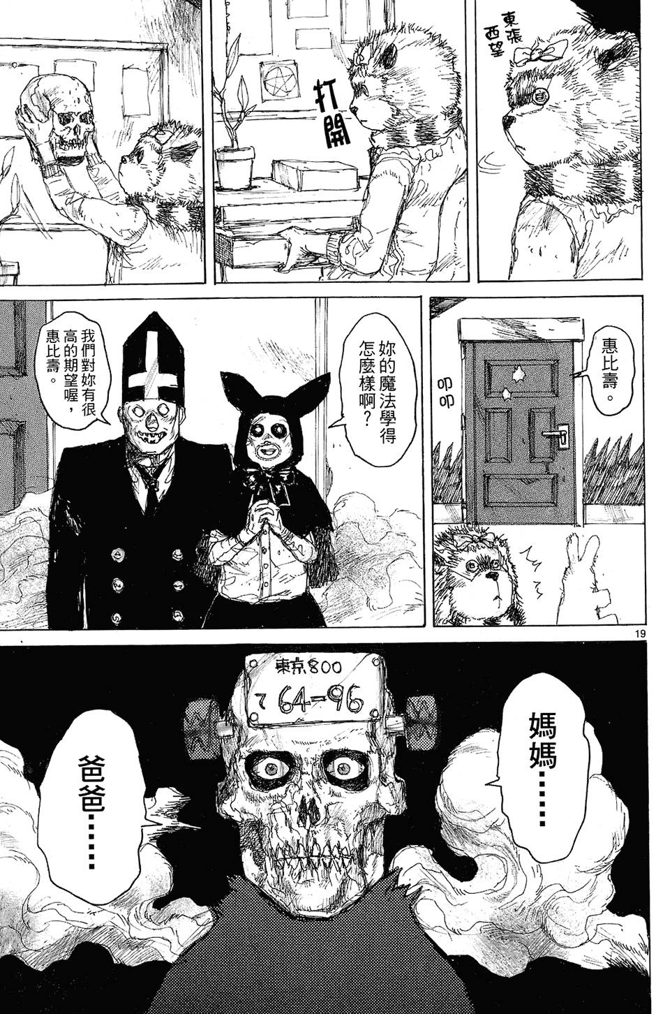 第122页