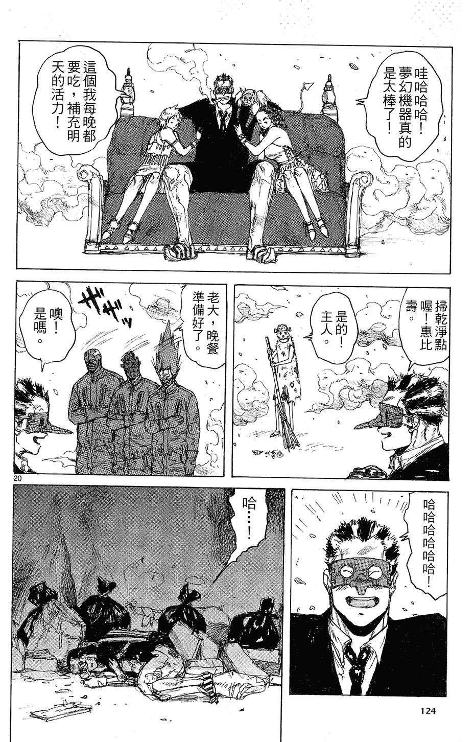 第123页