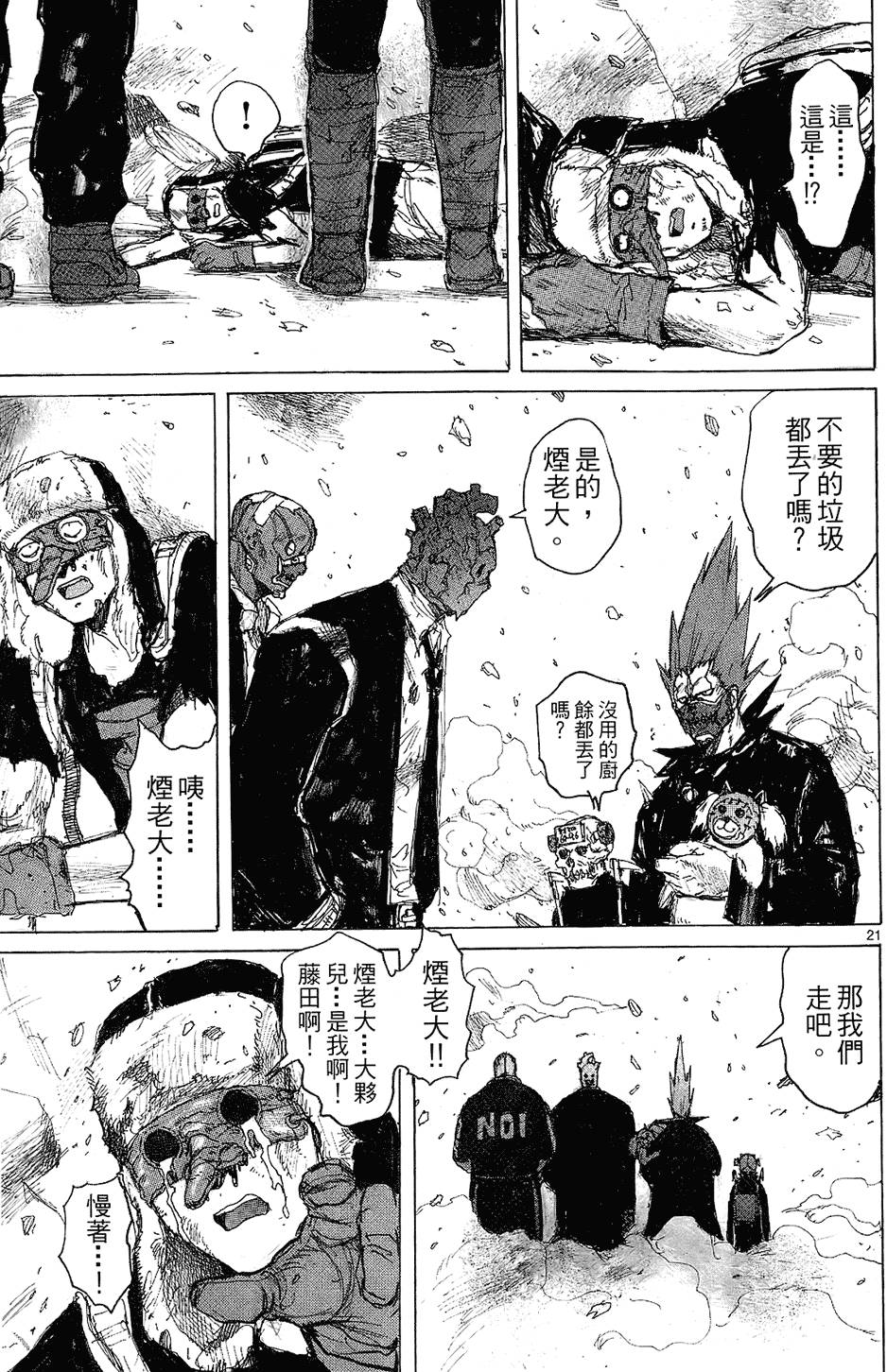 第124页