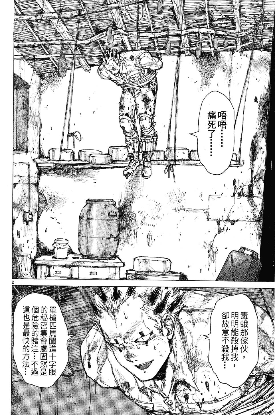 第129页