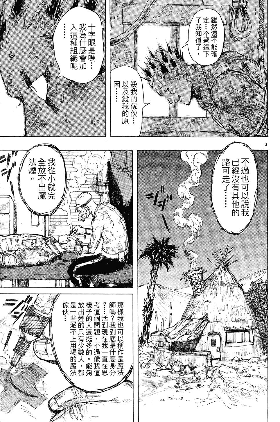 第130页