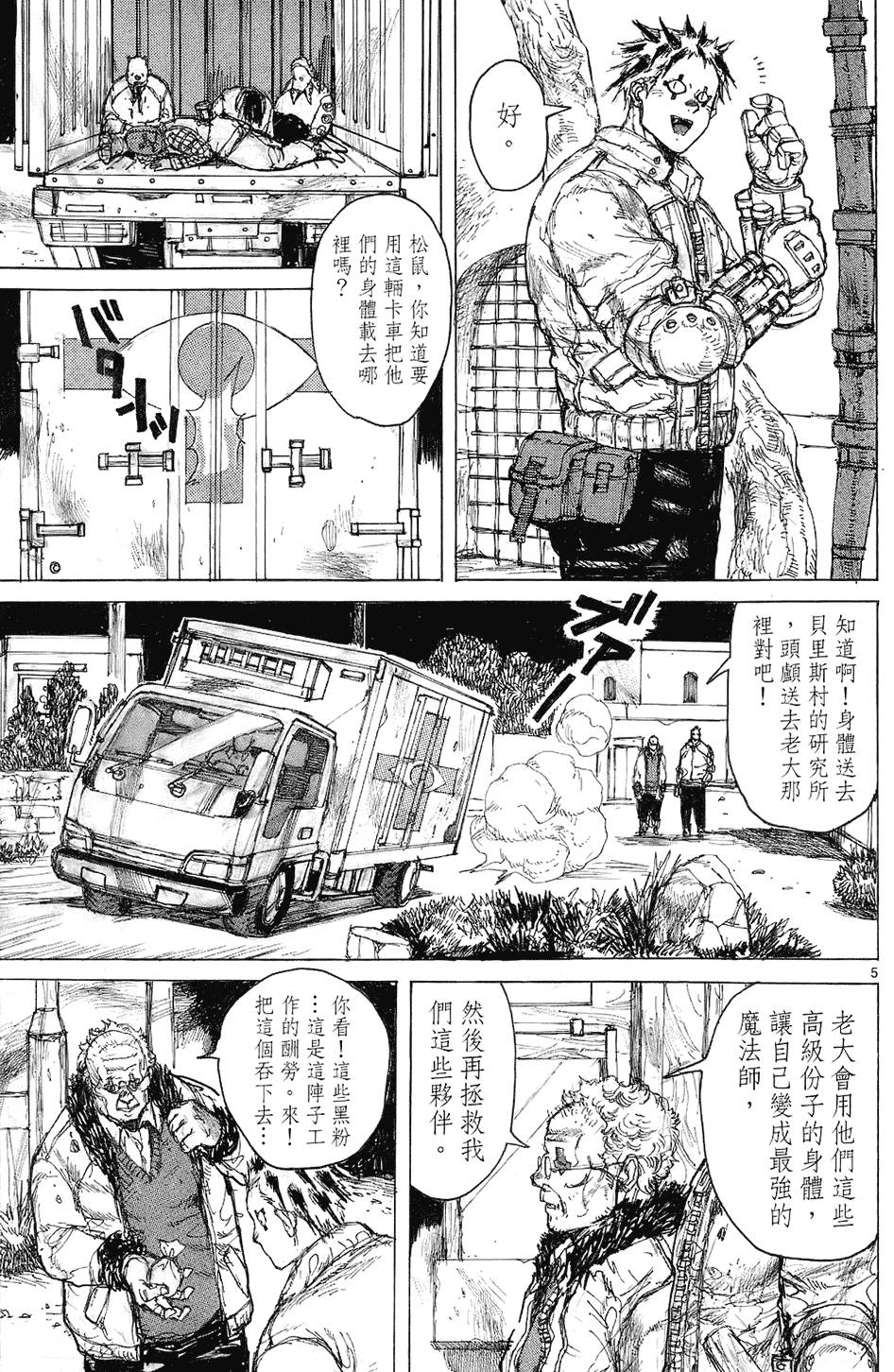 第132页