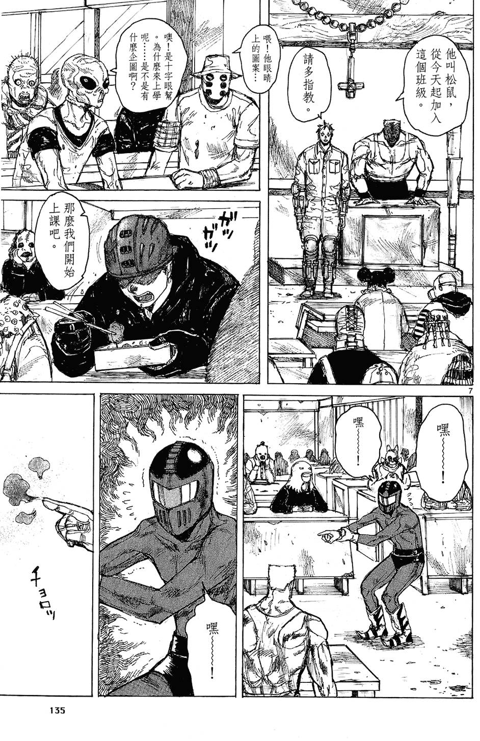 第134页