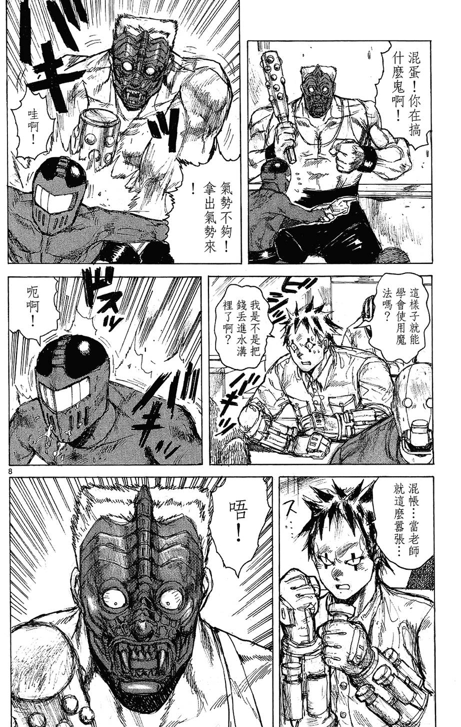 第135页