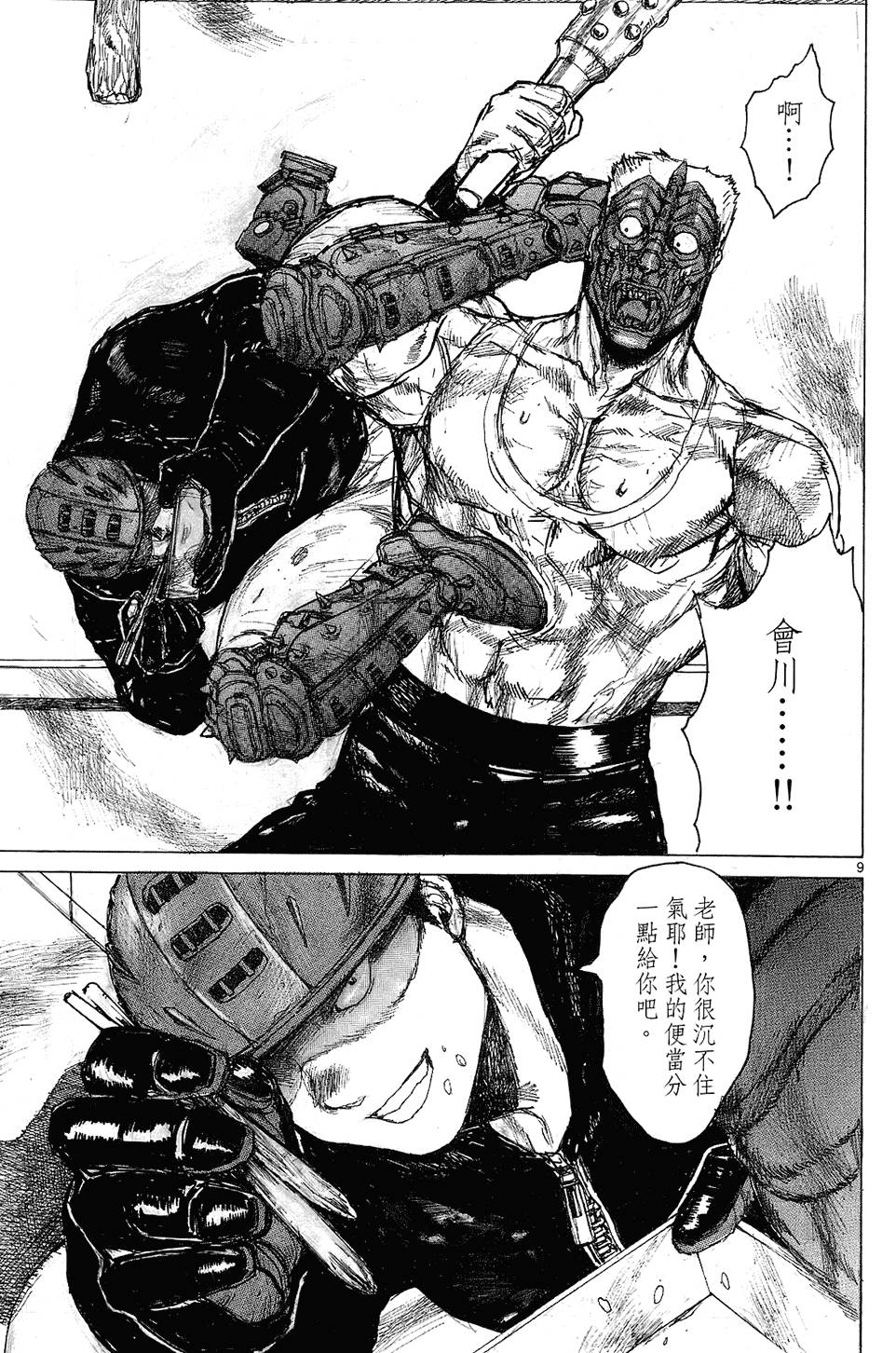 第136页