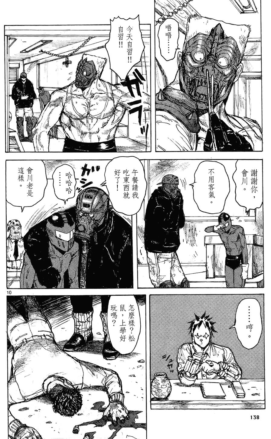 第137页