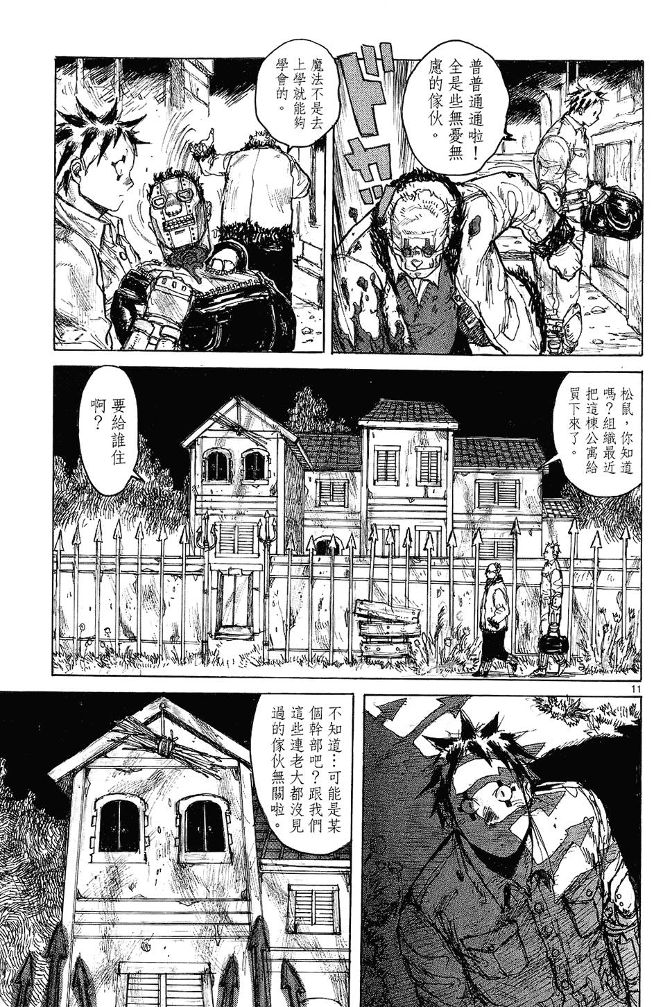 第138页